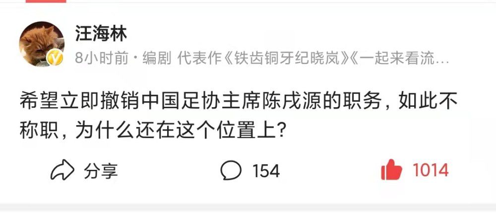 在影片中，雷佳音作为探寻真相的关键角色穿梭在各个迷局之间，与;双金影后、二次合作张艺谋的;谋女郎周冬雨搭档演绎出生入死的警局同事